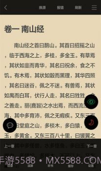 看书神器最新版截图1 看书神器最新版截图1