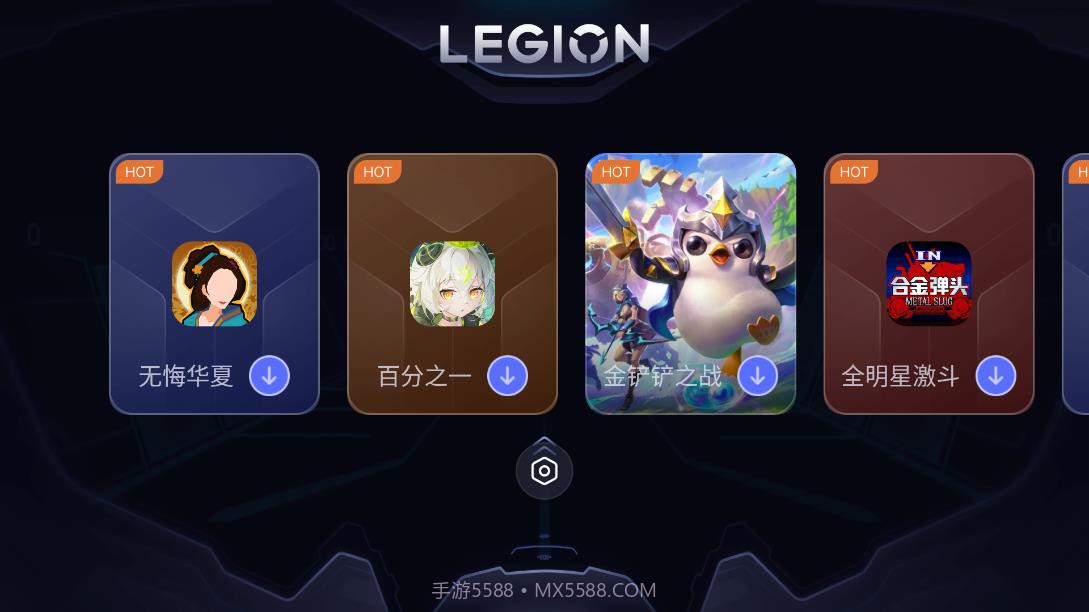 拯救者领域超广视野截图3 拯救者领域超广视野截图3