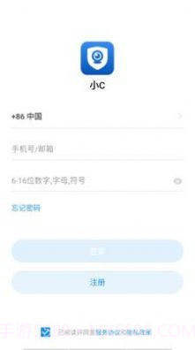 小C在家监控截图2