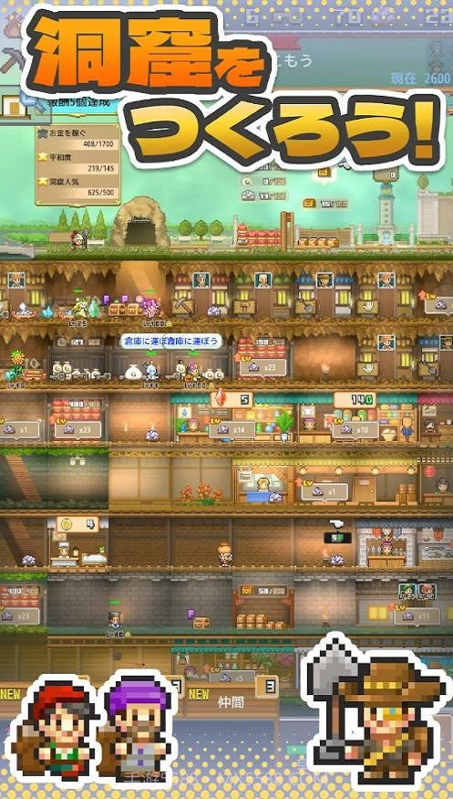 开罗洞穴探险团汉化版截图1 开罗洞穴探险团汉化版截图1