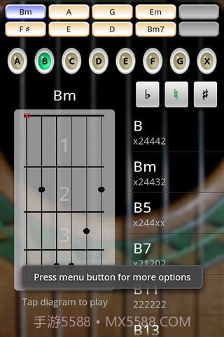 电吉他Solo截图1
