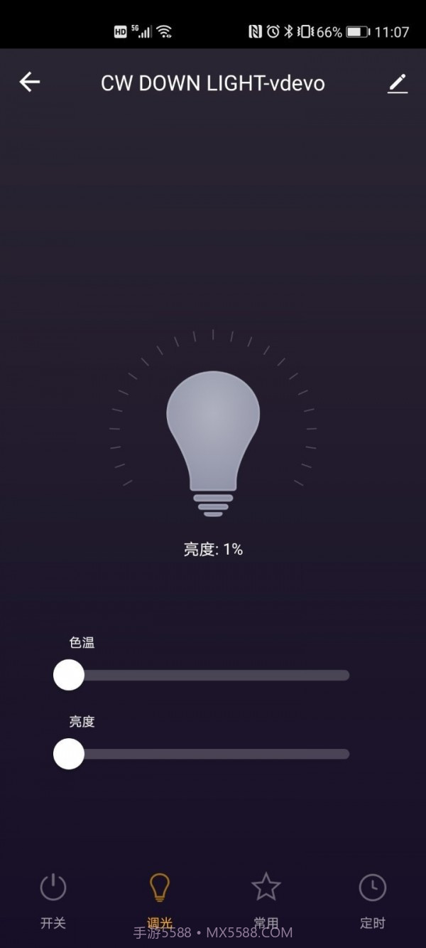 SD Smart截图5 SD Smart截图5