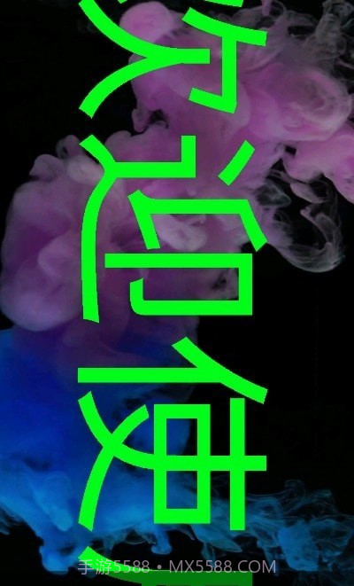 手持弹幕大师截图1