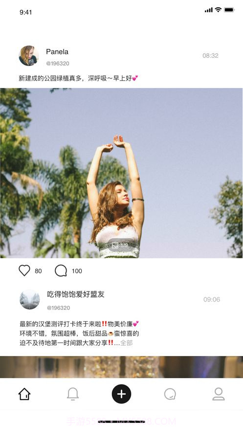 私饭追星软件截图1 私饭追星软件截图1