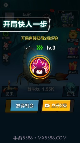 昆虫世界大乱斗截图4