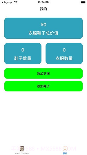 ZRKJ截图3 ZRKJ截图3