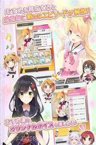 温泉少女温泉之花免费版截图4