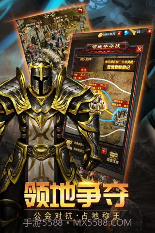 山海伏魔录截图3