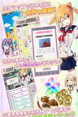 温泉少女温泉之花免费版截图5