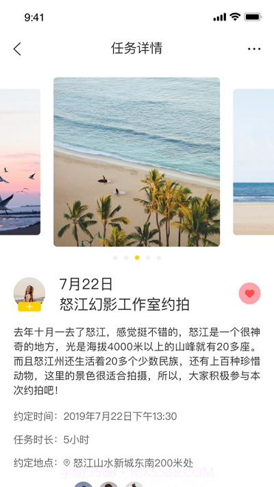 兔子Rabbit官网版截图1 兔子Rabbit官网版截图1