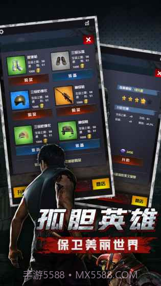 废墟之城：生化来袭截图1