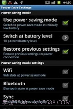 电池环保省电截图1 电池环保省电截图1