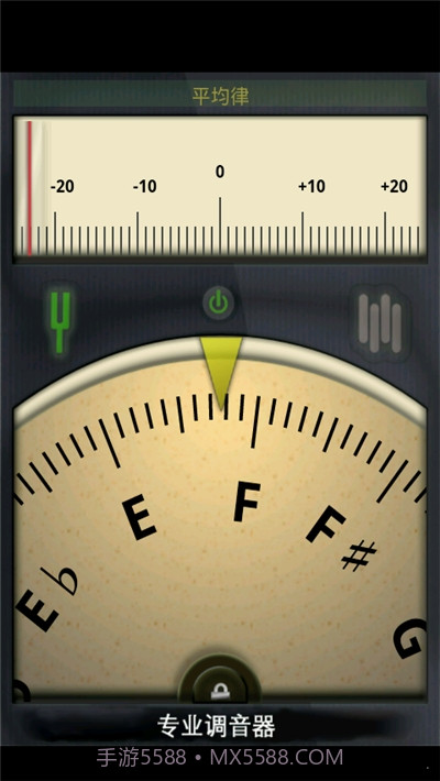 专业调音器免费版截图3