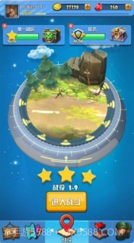 小兵向前冲截图3