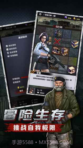 废墟之城：生化来袭截图4