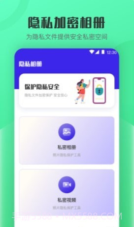 zip手机解压截图3