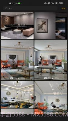欧派家装截图4