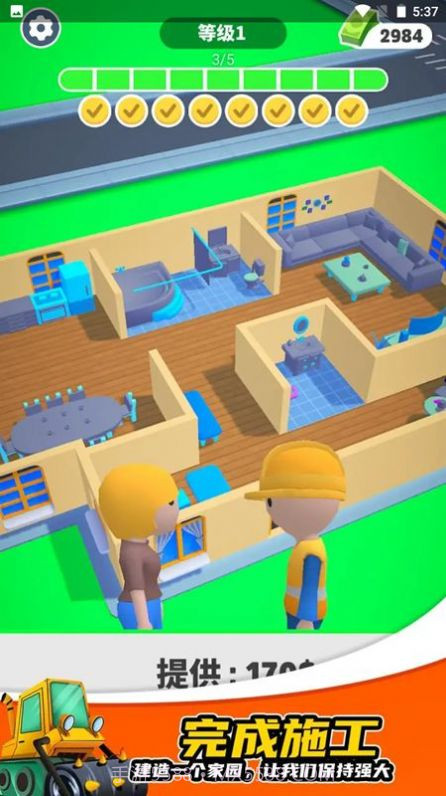 开发商大亨截图3