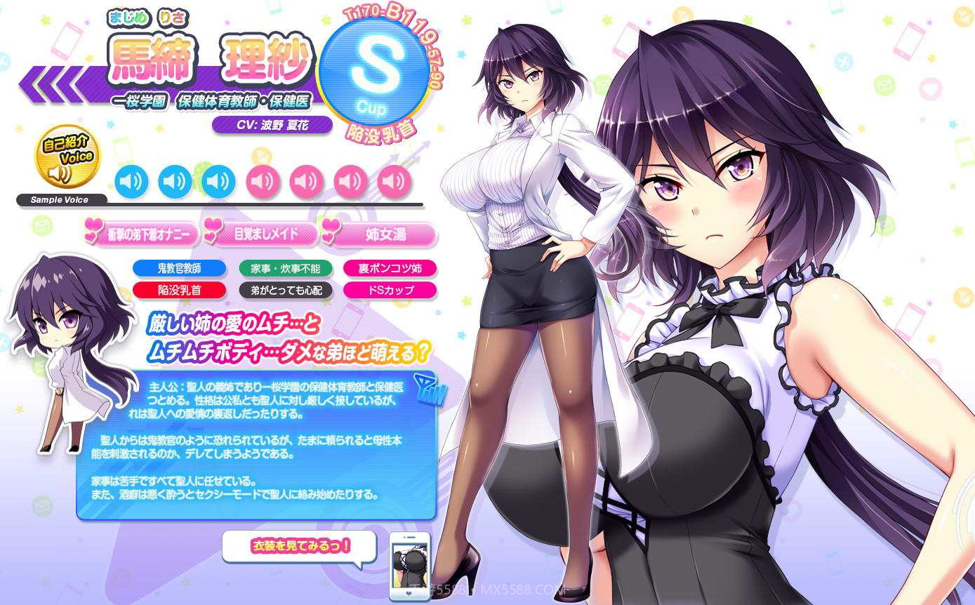 爆炎怀孕2截图3