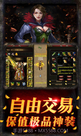 创世热血战歌手机版手游截图3