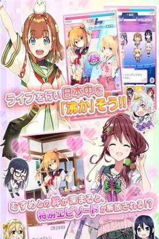 温泉少女温泉之花免费版截图2