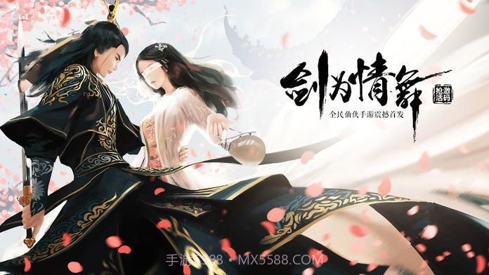 莽荒飞仙传截图2 莽荒飞仙传截图2