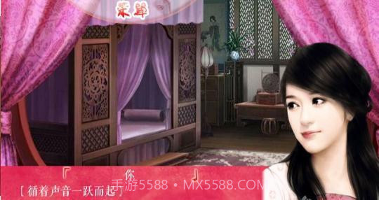 江湖一锅粥免费版截图3