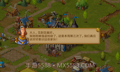 家园7新世界截图2