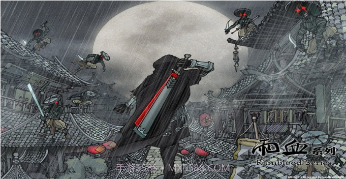 雨血手机版截图1