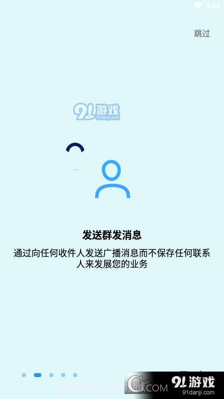 Auto Text(原Do It Later)截图3 Auto Text(原Do It Later)截图3