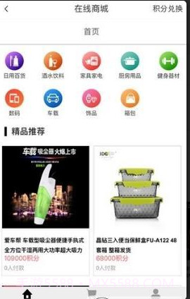 九九微信辅助平台截图1