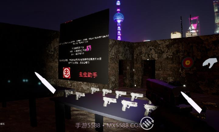 幻影枪神unrecord版截图2 幻影枪神unrecord版截图2