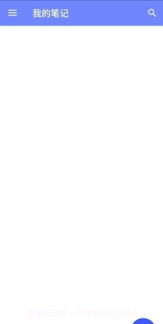 西城记事本截图2 西城记事本截图2