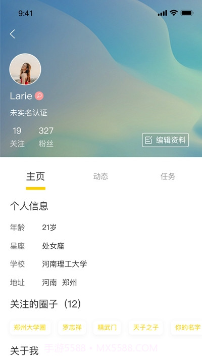 兔子Rabbit官网版截图3 兔子Rabbit官网版截图3