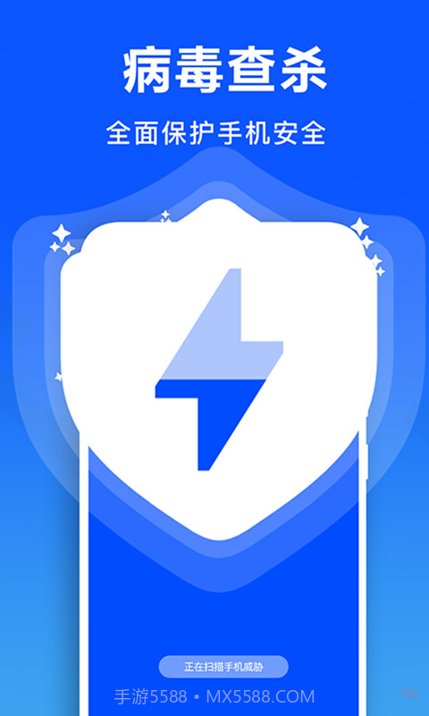 微思文件清理大师截图3