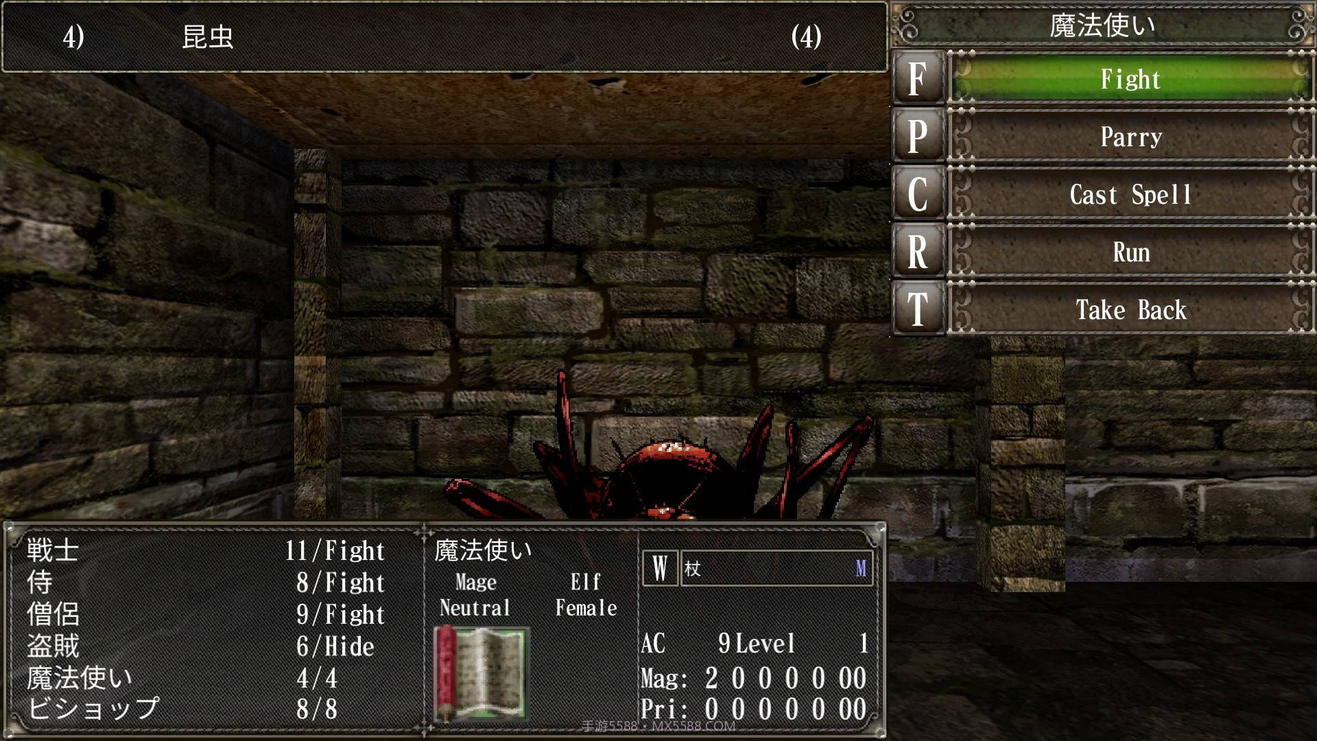 巫术外传：五大试炼Wizardry:TheFiveOrdeals免费版截图8