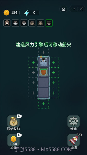 躺平大战海王截图1