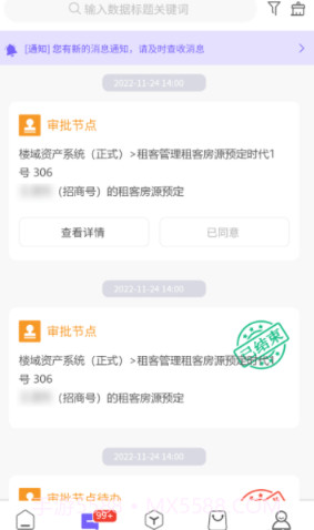 云飒截图4 云飒截图4