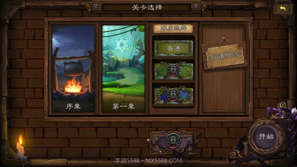 天涯Online2之艾鲁大陆截图3 天涯Online2之艾鲁大陆截图3