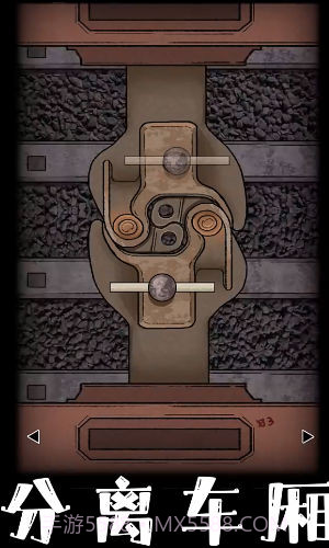 非常调查局追踪手机版截图1