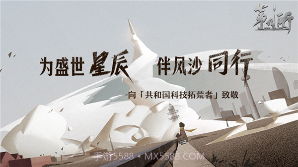 网易第九所免费版截图2