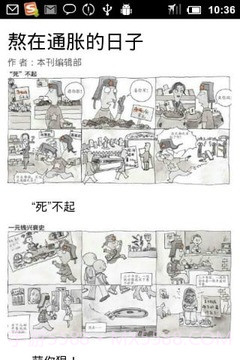 Vista锋绘免费版截图8