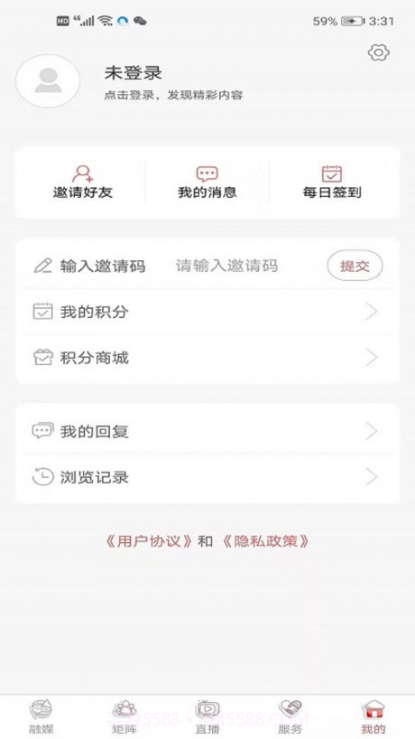 无线垦利截图1 无线垦利截图1