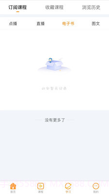 轻松本截图1 轻松本截图1