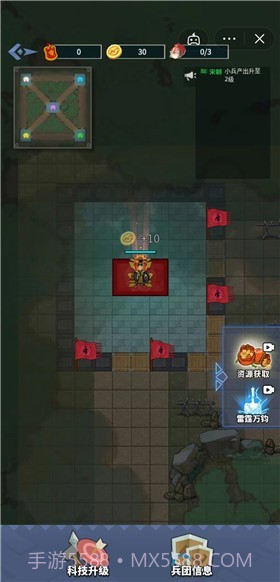 你家没了躺平发育截图1