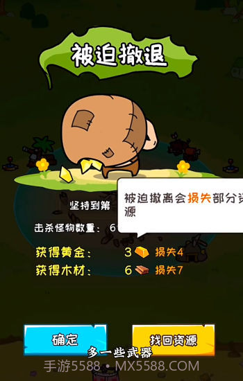 抖音荒岛三兄弟截图2 抖音荒岛三兄弟截图2