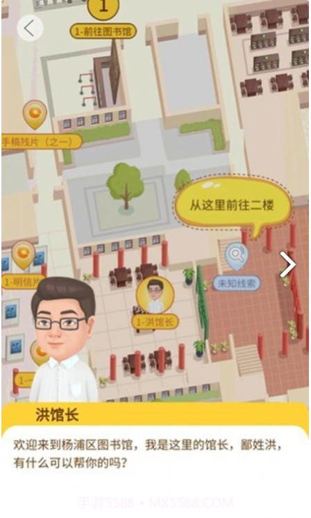 杨浦图书馆截图1