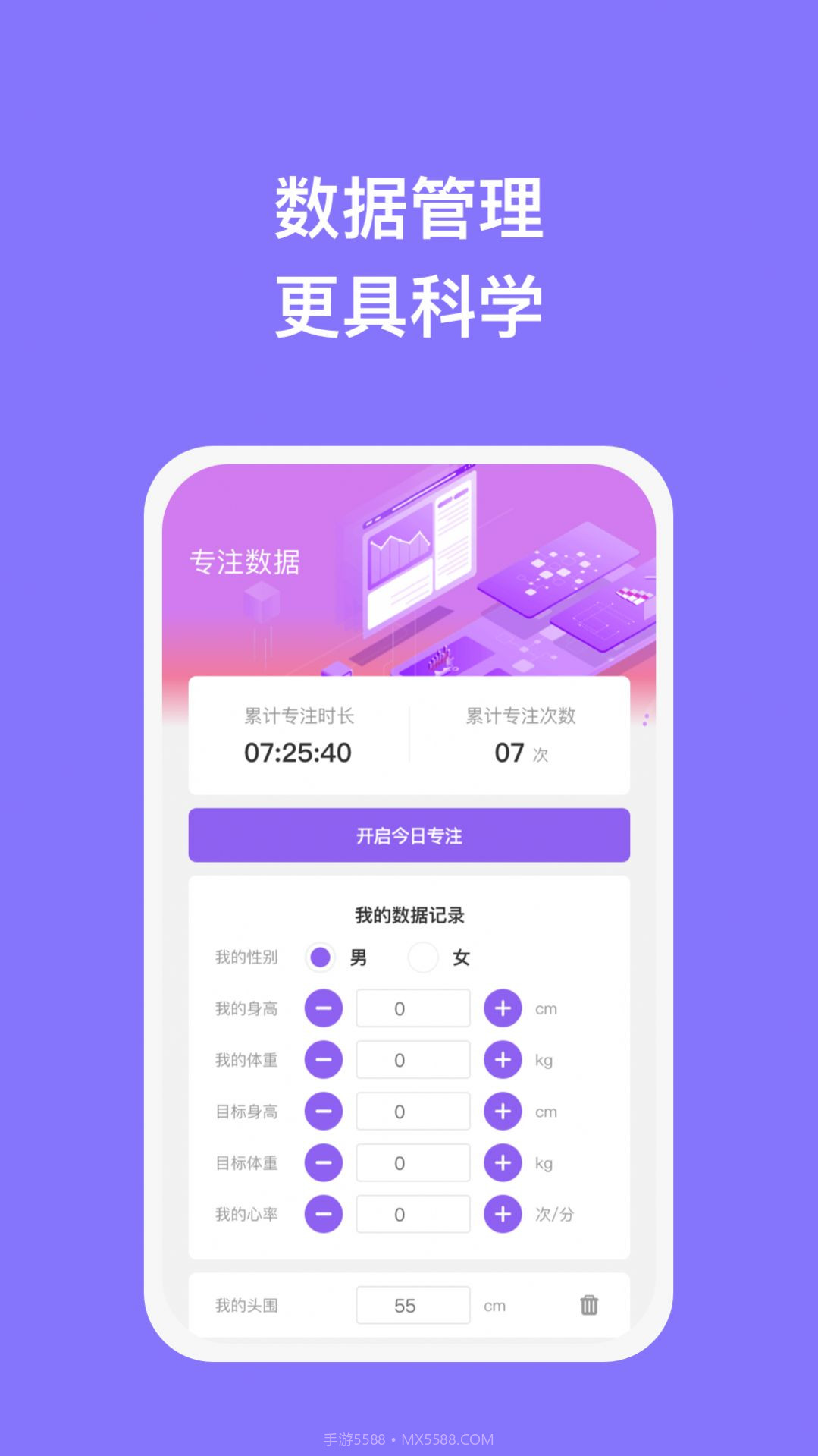 科奇手机优化截图2 科奇手机优化截图2