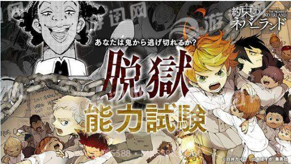 约定的梦幻岛最新版截图1