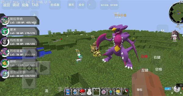 Fish深海宝可梦整合包截图2